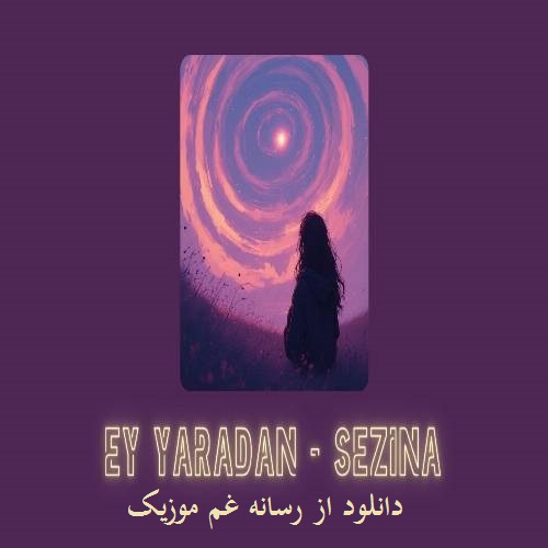  هوش مصنوعی ای یارادان بو درد ندیر یوکوم آغیر درمان ندیر